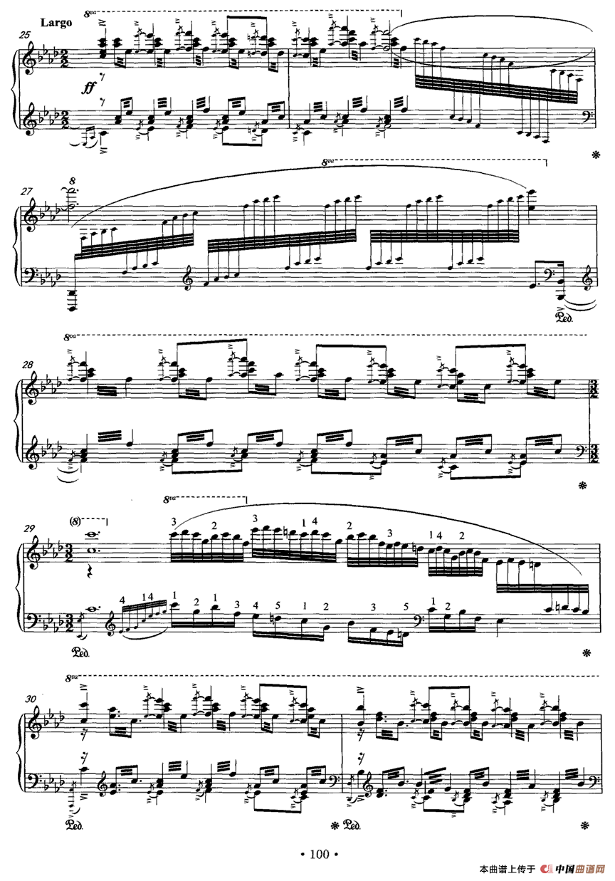 在那遥远的地方（张朝编曲版）