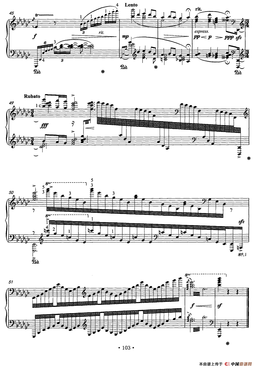 在那遥远的地方（张朝编曲版）