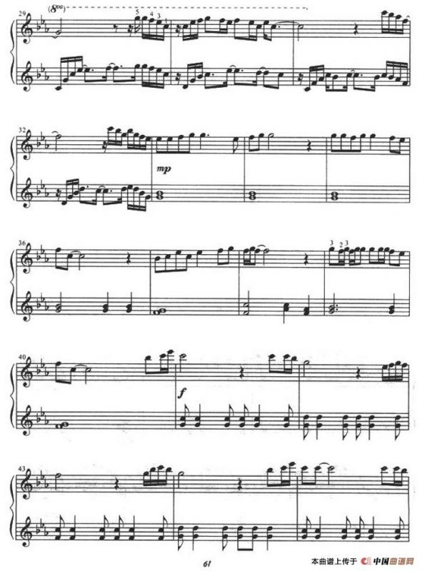 醉美天下（四手联弹）