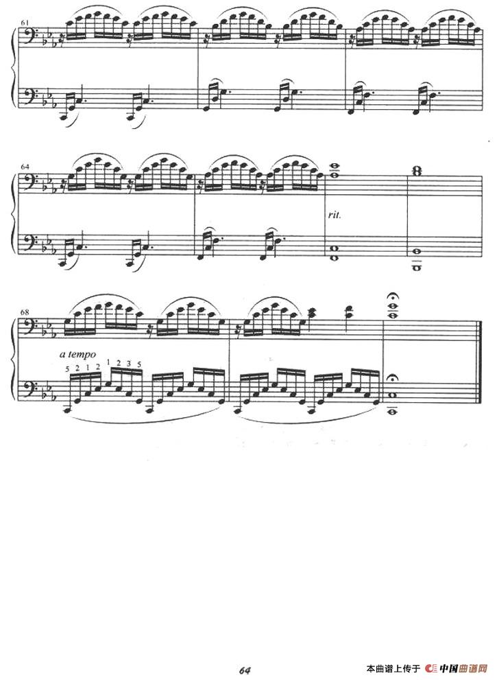 醉美天下（四手联弹）