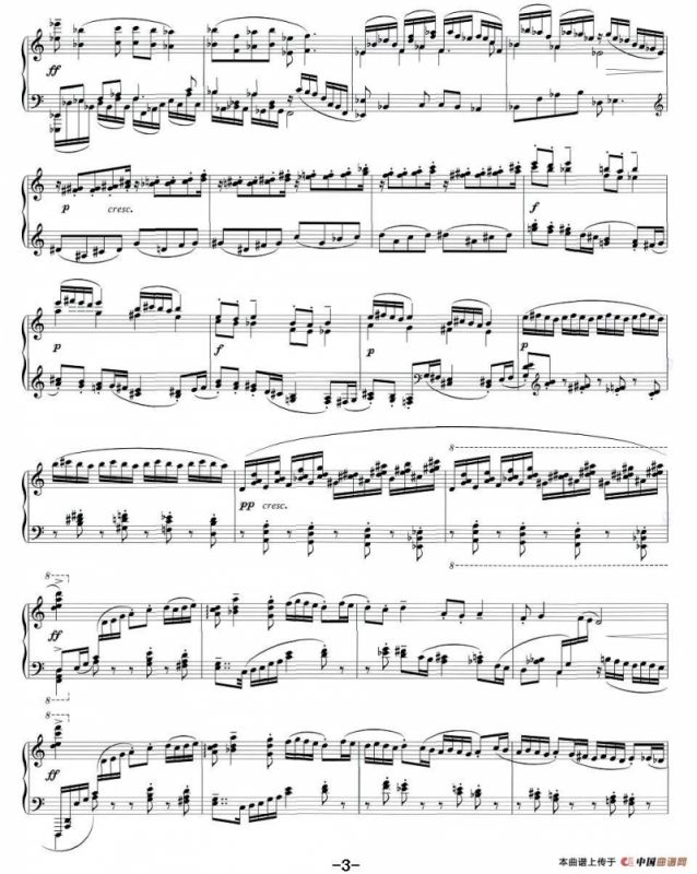 第一奏鸣曲（左云端作曲版）