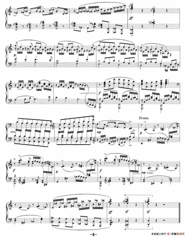 第一奏鸣曲（左云端作曲版）