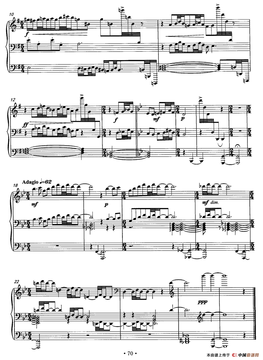 五首钢琴素描（五）夕