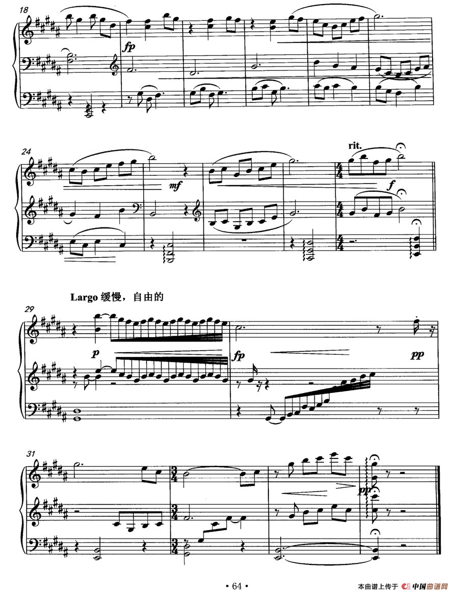 五首钢琴素描（三）舞