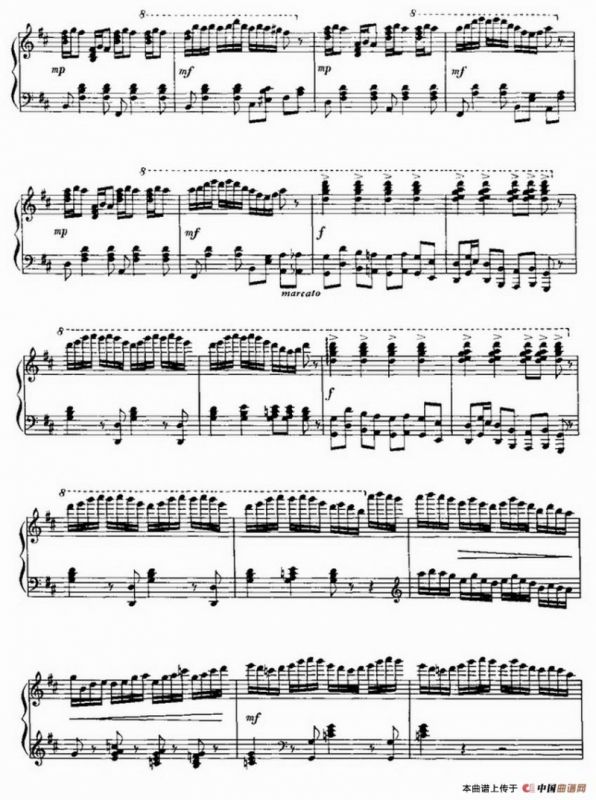 舞剧美人鱼 选曲四首：婚礼场面群舞