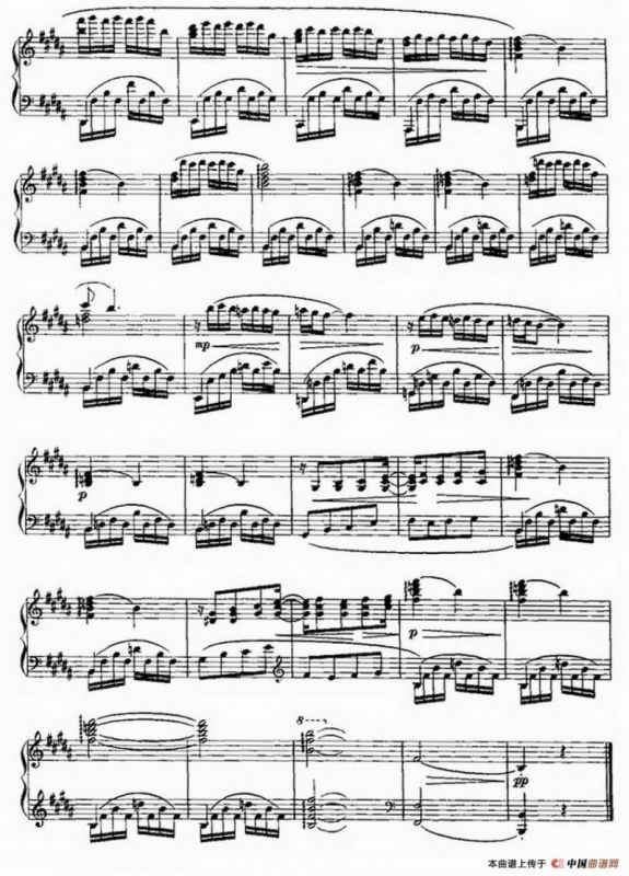 舞剧美人鱼 选曲四首：水草舞