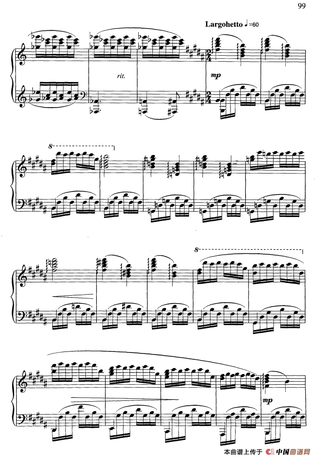 舞剧美人鱼 选曲四首：水草舞