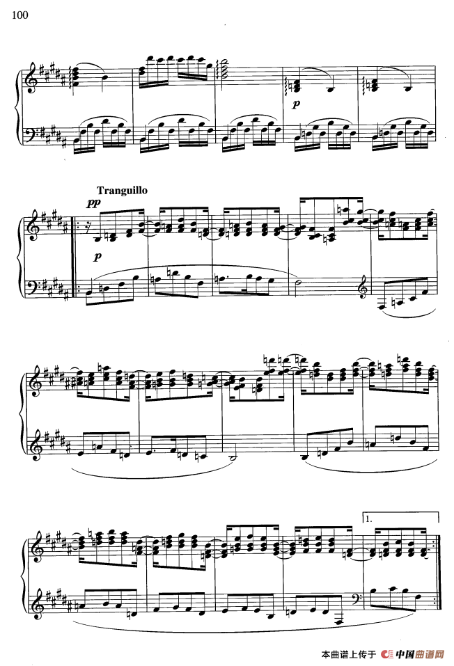 舞剧美人鱼 选曲四首：水草舞