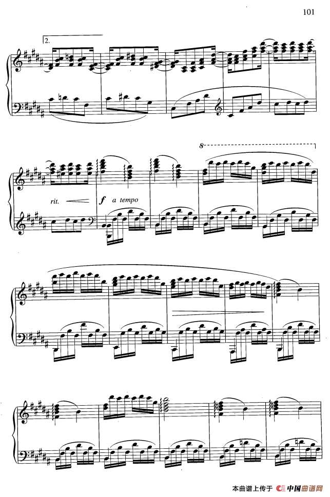 舞剧美人鱼 选曲四首：水草舞