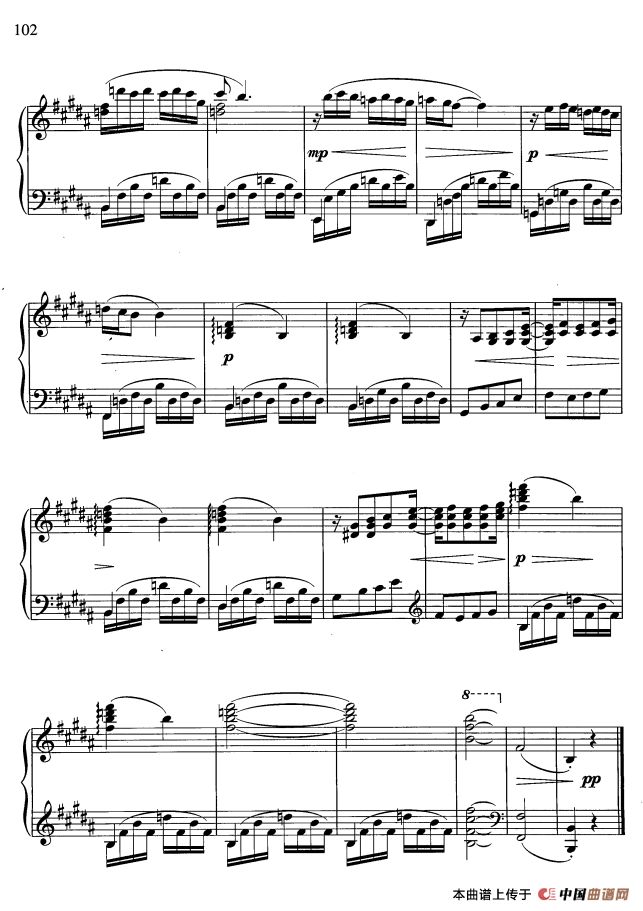 舞剧美人鱼 选曲四首：水草舞