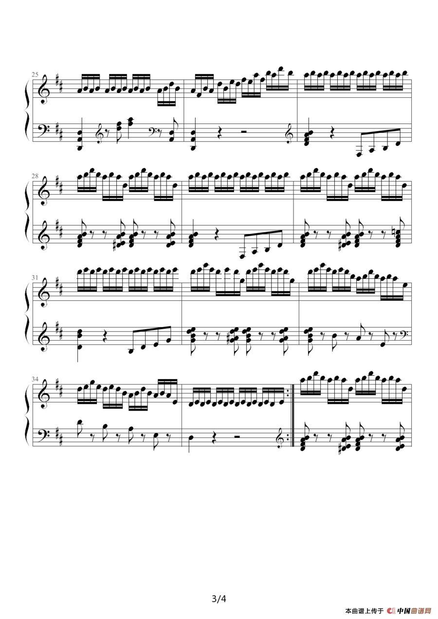 舞剧美人鱼 选曲四首：珊瑚舞