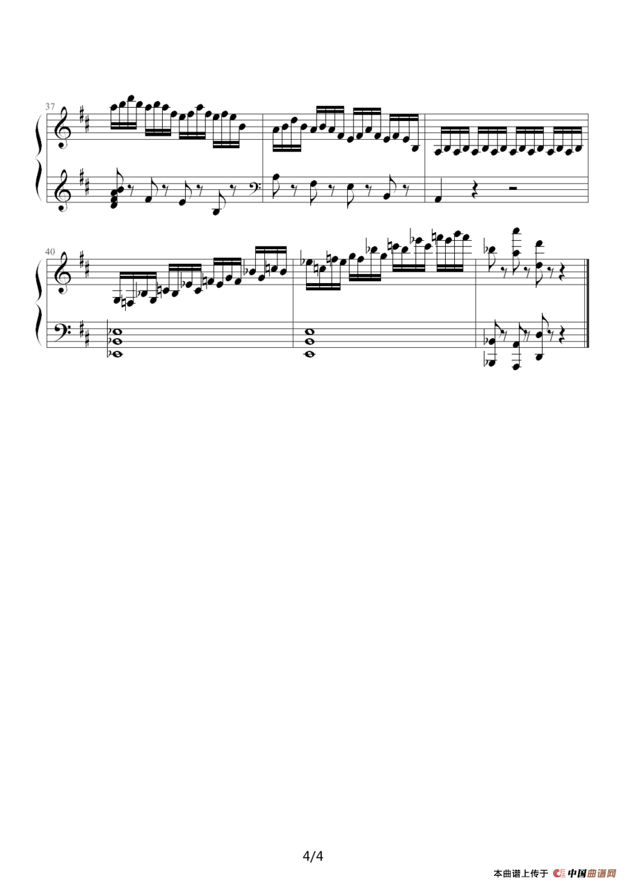 舞剧美人鱼 选曲四首：珊瑚舞