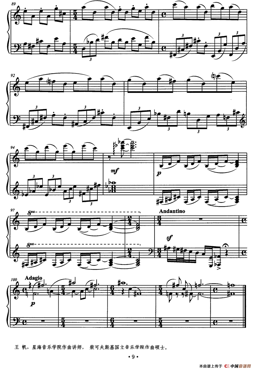 水彩画集—燕尾蝶