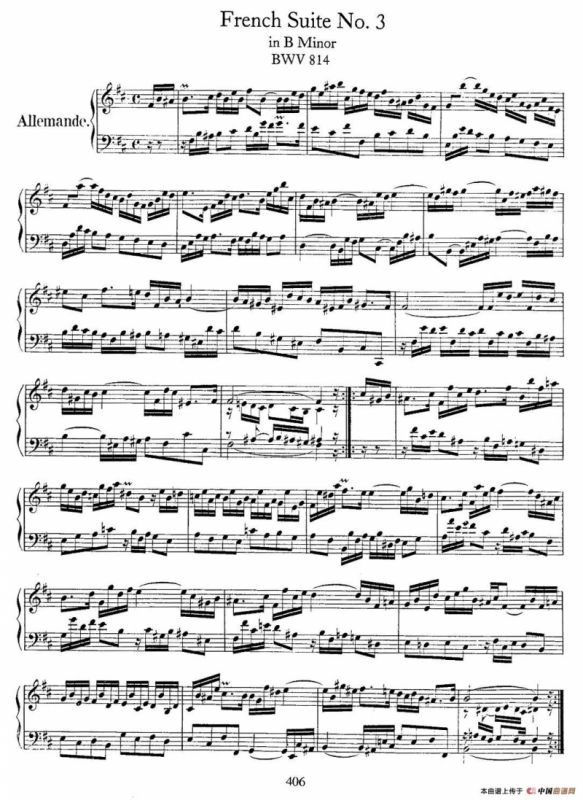 法国组曲之三：b小调