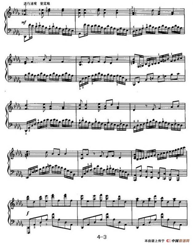 台湾同胞我的骨肉兄弟