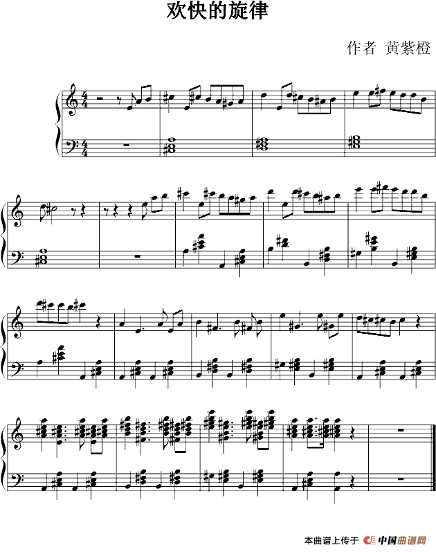 欢快的旋律