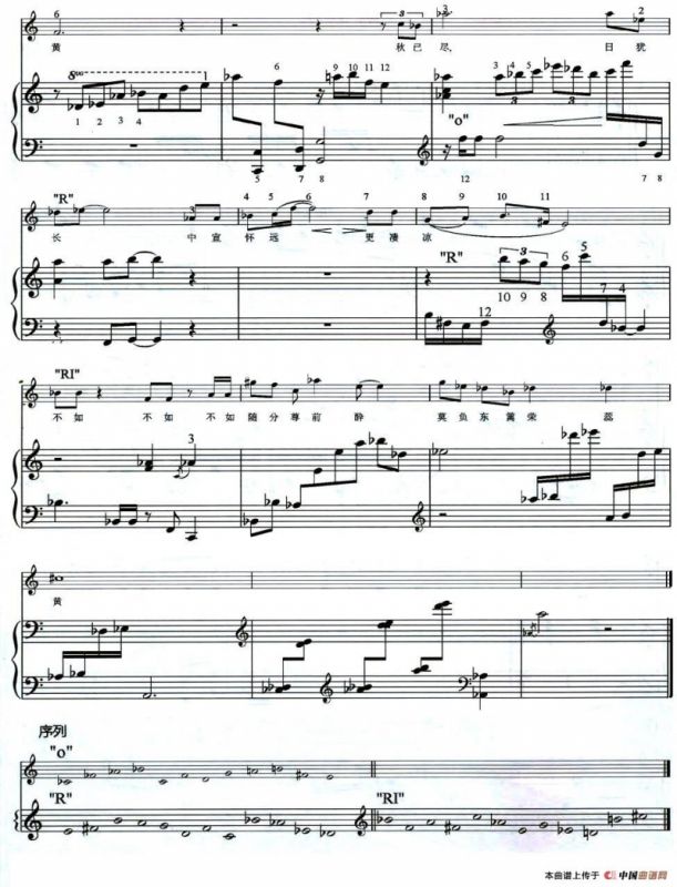 鹧鸪天（女高音+钢琴）