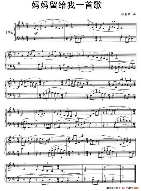 妈妈留给我一首歌