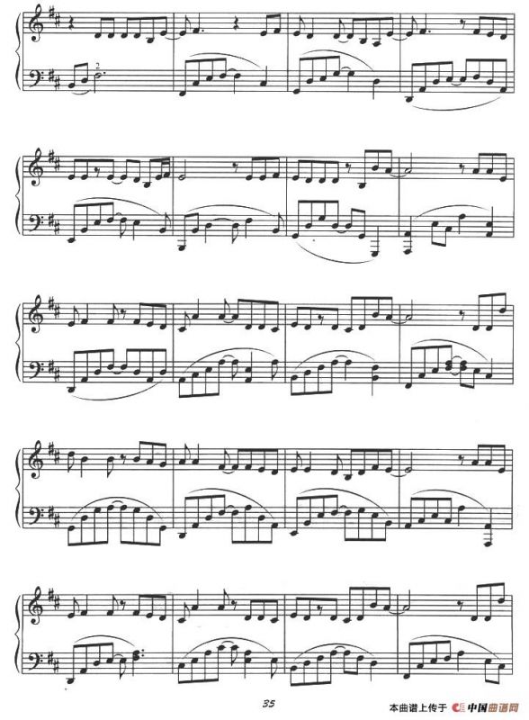 没有你的日子我真的好孤单