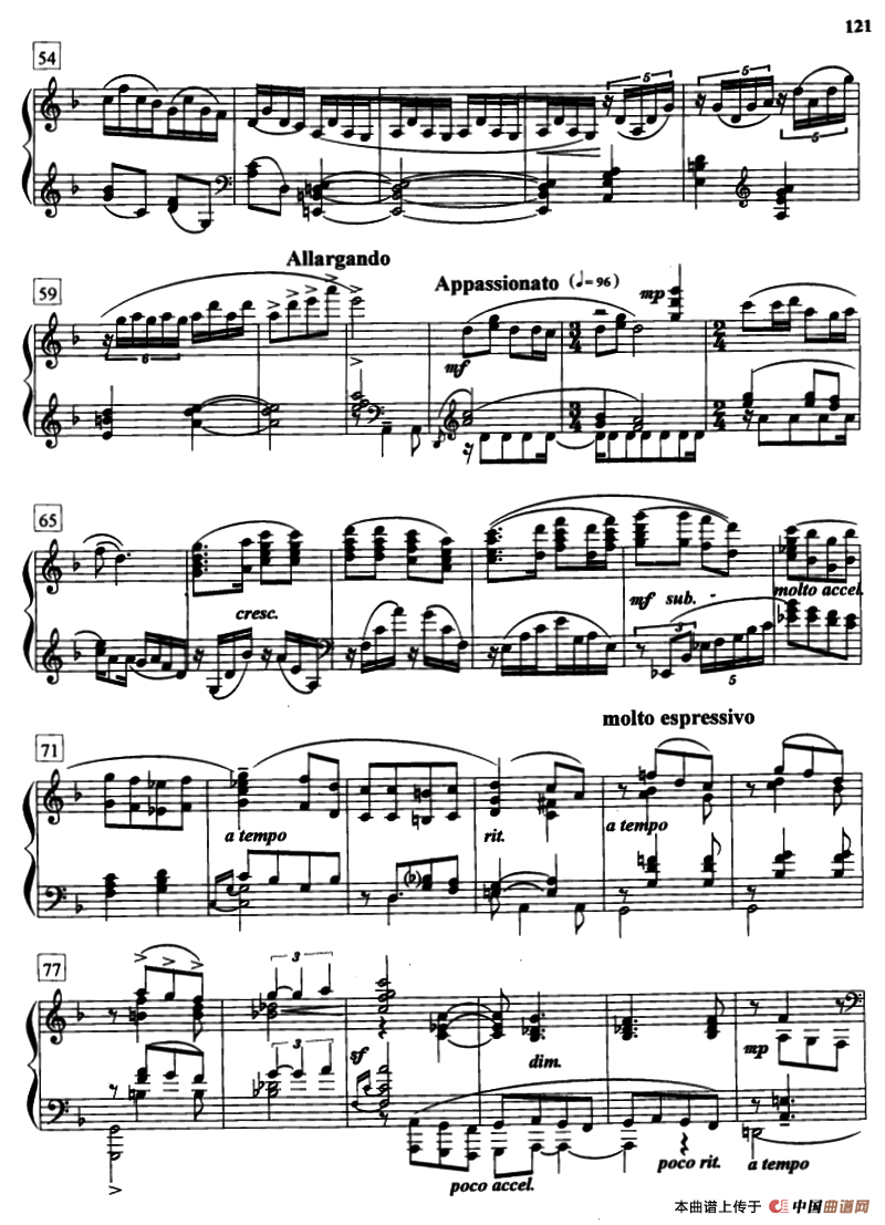 兰花花（汪立三改编版）