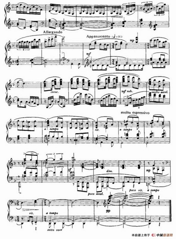 兰花花（汪立三改编版）