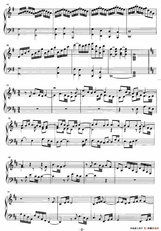 《沂蒙山小调》主题变奏曲