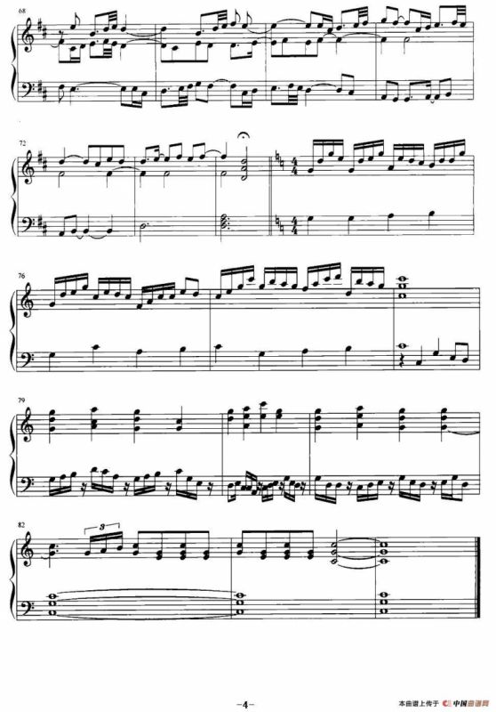 《沂蒙山小调》主题变奏曲