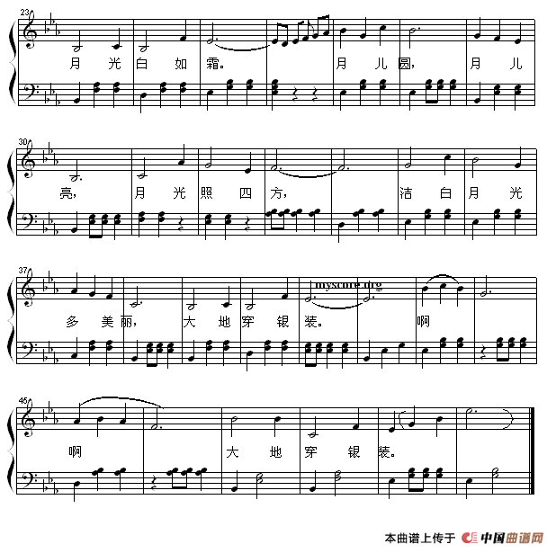 月光（卜锡文编配版、弹唱谱）