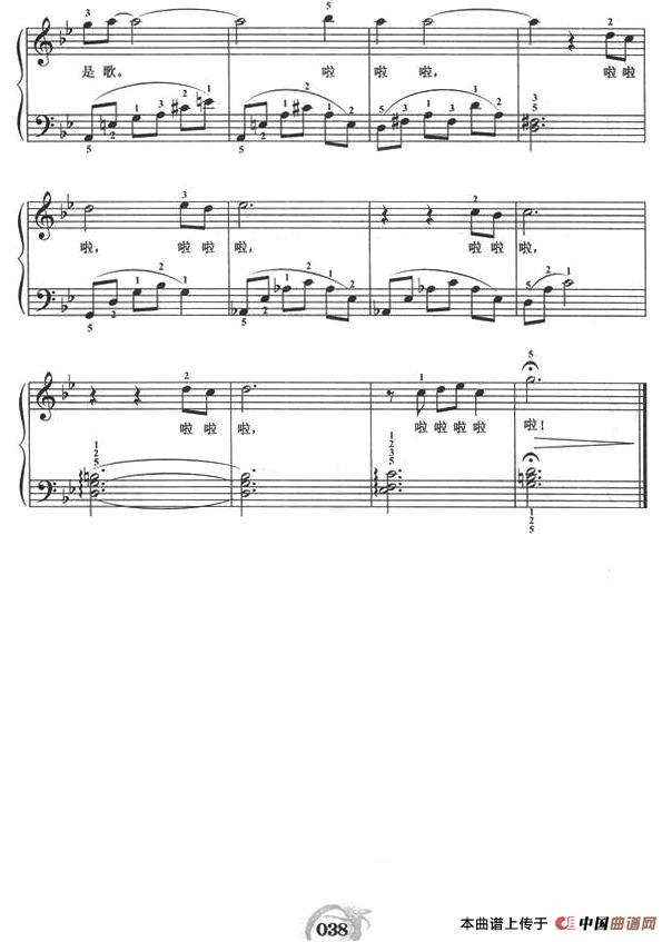 欢颜（弹唱谱）
