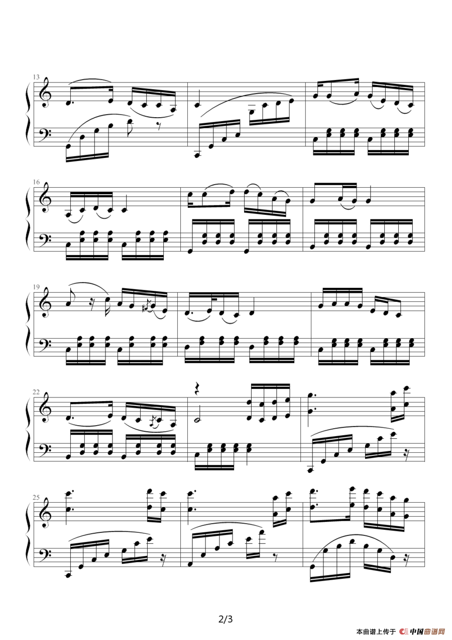 边疆的泉水清又纯