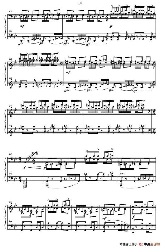 三首前奏曲（3）