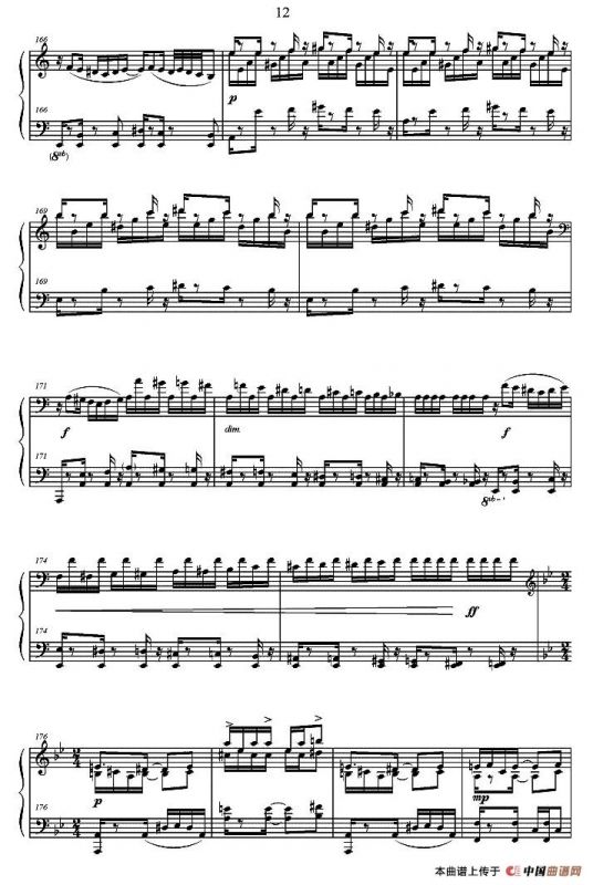 三首前奏曲（3）