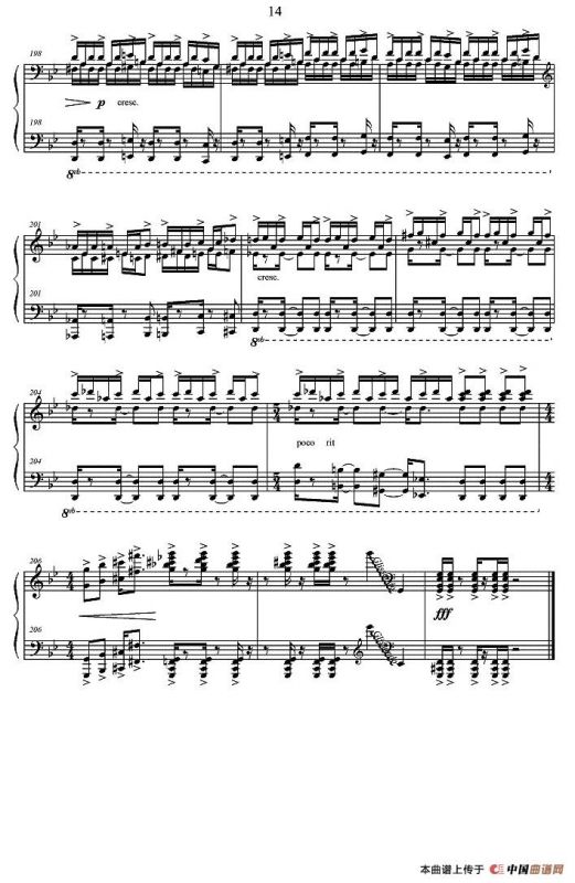 三首前奏曲（3）