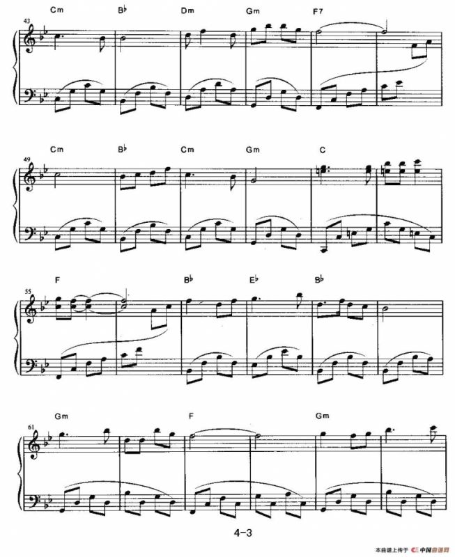 假如梦儿是真的