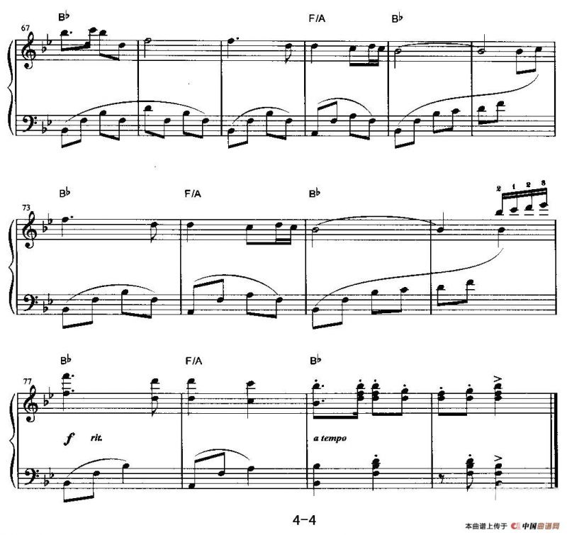 假如梦儿是真的