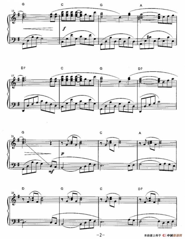 夜色（晓燕作曲版）