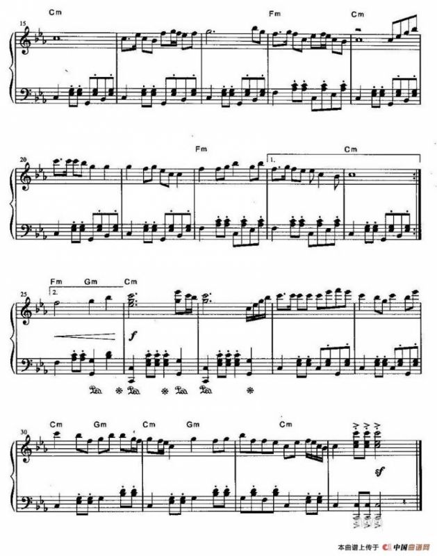 阿里山的姑娘（许乐飞编配版）