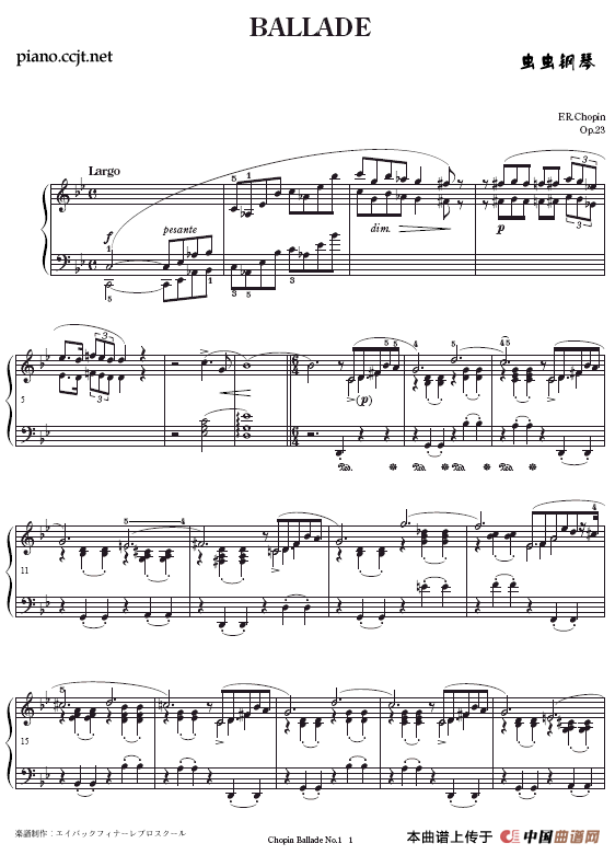 Ballade No.1 （第一叙事曲）
