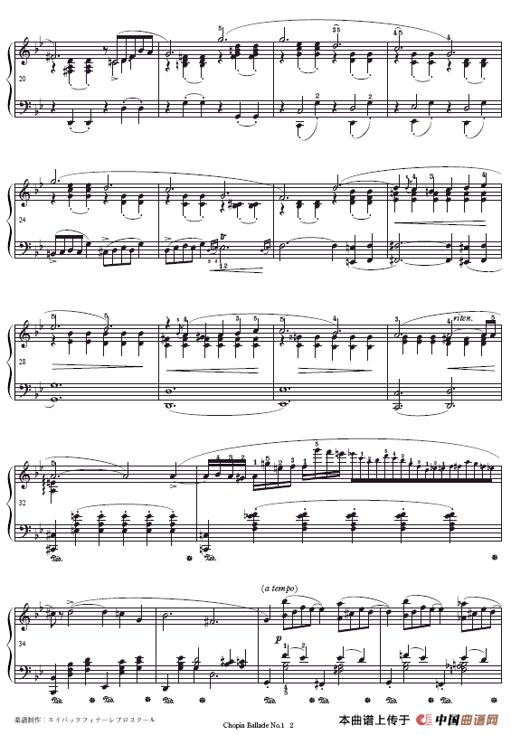 Ballade No.1 （第一叙事曲）