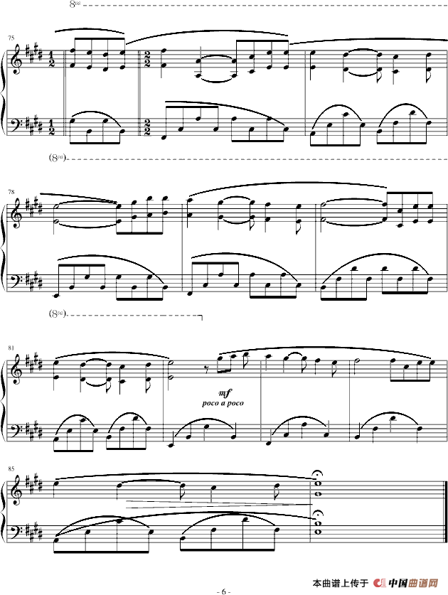 TRISTE COEUR （午后的出发）