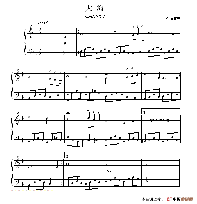 大海（简易版）