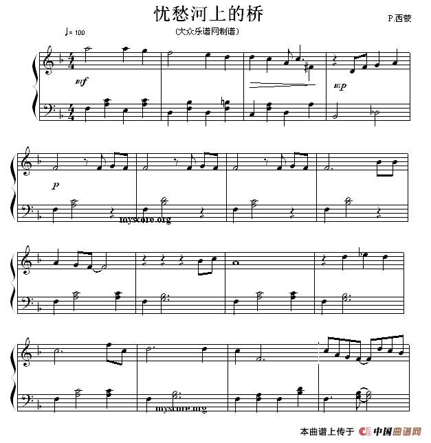 忧愁河上的桥（流行钢琴曲）