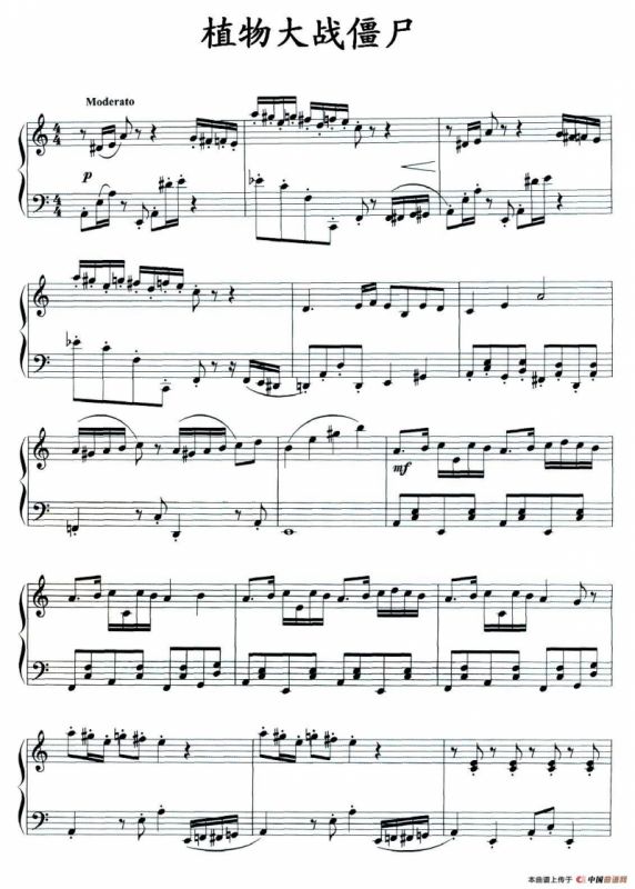 植物大战僵尸（同名游戏背景音乐）