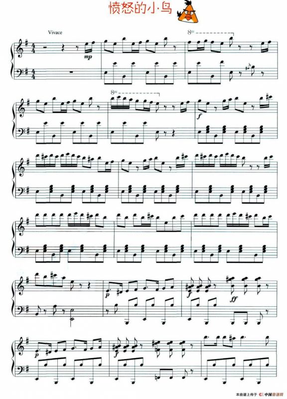 愤怒的小鸟（同名游戏背景音乐）