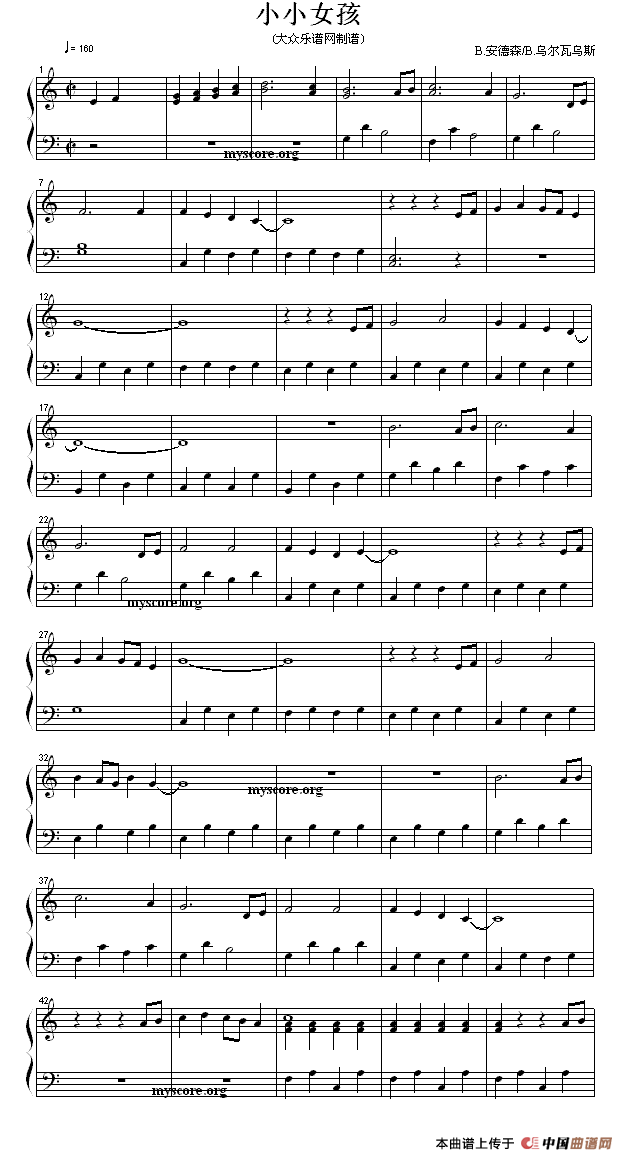 小小女孩（流行钢琴小曲）