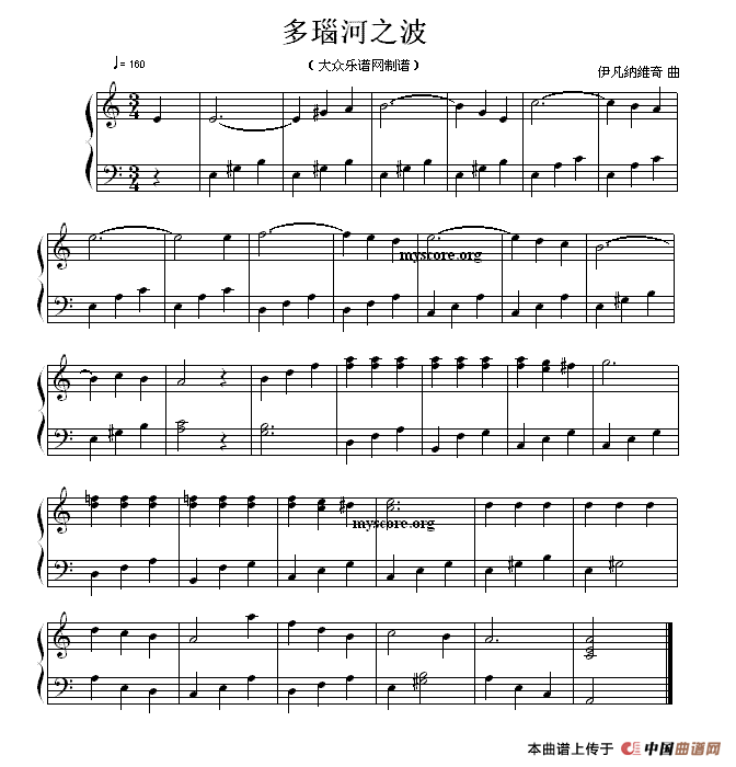 多瑙河之波（钢琴简易版）