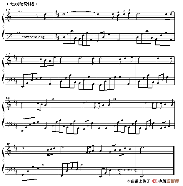 我将永远爱你（电影《保镖》主题曲）