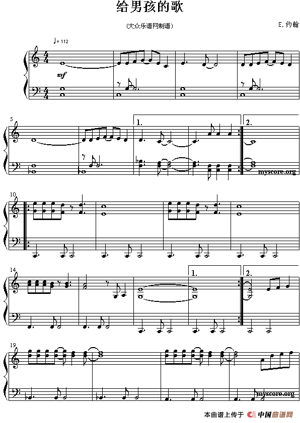 给男孩的歌（流行钢琴小曲）