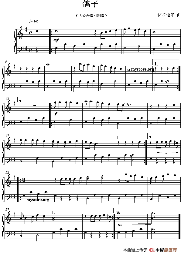 鸽子（钢琴简易版）