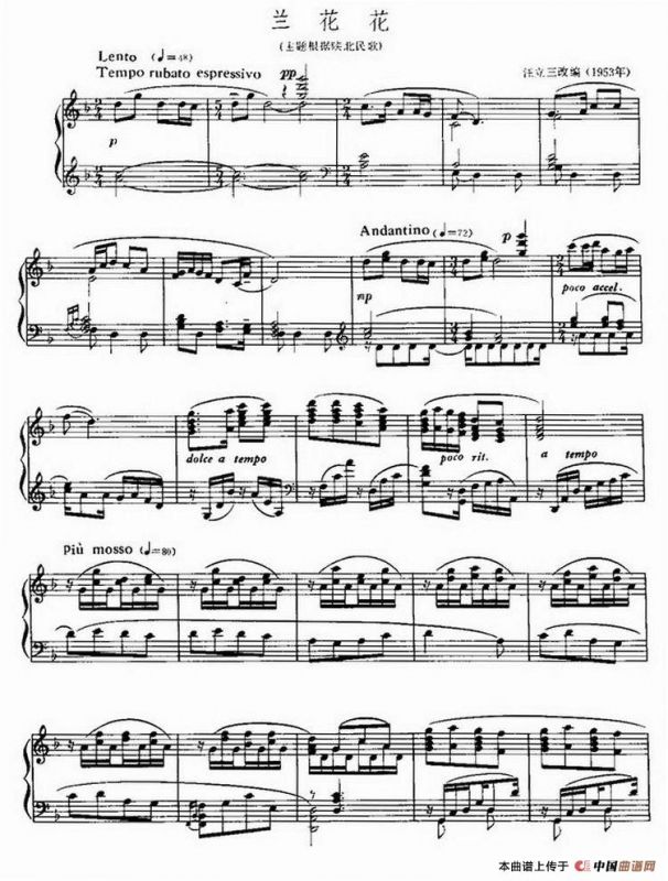 兰花草（钢琴简易弹唱）